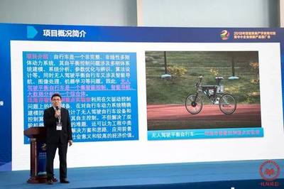 创新驱动未来 新材料技术推广服务活动在北理珠盛大举行，220项专利与1500万扶持金引领产业变革