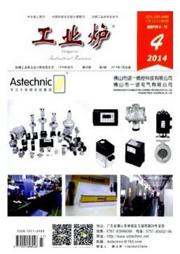 炉渣改质剂研究进展及其在新材料技术推广服务中的应用