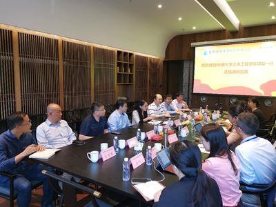 【千企千村行】土木工程学院走访垒知集团 共探新材料技术推广服务新路径