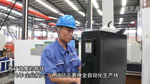 深化改革开放 山东以技术改造与新材料服务助力传统产业蝶变向新