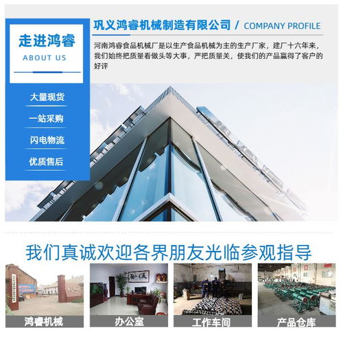 东阳鸿睿机械 现货多功能米粉生产线引领新材料技术升级浪潮