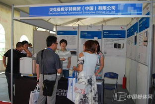 2015中国材料大会成功召开 3000多代表共襄盛事 新材料技术推广服务谱写新篇章