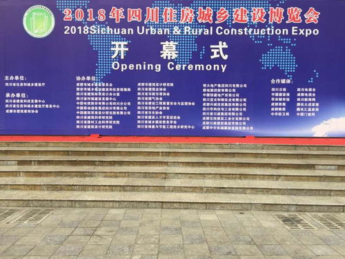 广州粤建三和软件股份 工程管理领域的专业互联网服务商